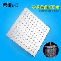 Shower top spray shower water outlet pan stainless steel single head pressurized anti-clogging square round bath head umbrella