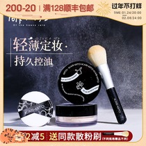Meng heavy rain KATO loose powder makeup powder honey powder cake oil control lasting concealer waterproof sweat does not take off makeup affordable students