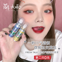 Moe Rain Fresh talk Oral breath Freshener Spray Long-lasting fruit flavor to remove bad breath Mouth spray