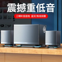 Xiaomi computer audio Desktop home overweight subwoofer Desktop usb wired speaker Notebook desktop dedicated