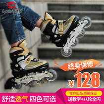 Jaguar skates children's roller skates roller skates men's beginners men's and women's children's adjustable inline wheels
