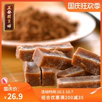 Zhengan Life Zhengan Chinese medicine brown sugar Hawthorn bar brown sugar red jujube Hawthorn block sweet taste rich