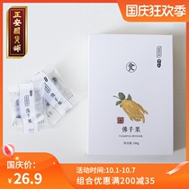 Zhengan Life Zhengan Chinese medicine bergamot fruit cool and sweet traditional handmade selection of bergamot fruit dried candied fruit