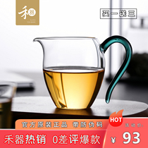 Taiwan Hewer Gongcai Yigou Tea Sea Gongdo Cup upgraded version and manual heat-resistant glass Yeran Tea Sea