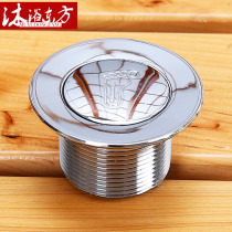 Bathing Oriental wooden barrel drain valve bathtub drain valve drain switch bathtub bounce switch floor drain