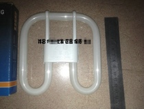 Kitchen and bathroom lamp Ceiling lamp tube Butterfly tube Energy-saving lamp Dish-shaped tube 2D tube 21W 38W 55W