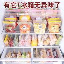 Refrigerator fresh-keeping bag non-pumping food sealed bag vegetable storage and finishing artifact thickening compressed bag household