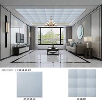 Aluminum gusset integrated ceiling Kitchen and bathroom balcony living room full set of ceiling materials Anti-oil ceiling 300*300