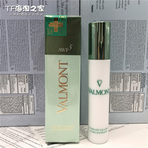 New product Farman AWF5 V-shape plastic beauty compact essence 30ml