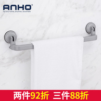 ANHO bathroom hanging towel rack non-perforated suction wall rack suction disc toilet bathroom kitchen paper towel