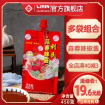 Tianjin Limin garlic chili sauce barbecue 450g * 2 bags garlic chili sauce under the Northeast fresh pepper sauce chili sauce