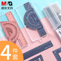 Metal ruler a set of aluminum alloy ruler triangle ruler with wavy line protractor combination Children multi-function ruler four-piece set Japanese and Korean drawing drawing stationery