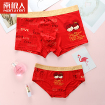Antarctic couple panties Men and women double temptation Passion Year of the Ox Red wedding promotion feelings suit