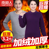 South Pole Warm Underwear Female Thickening plus suede Mama Big code middle-aged and elderly Anti-cold autumn clothes Autumn pants Mens suit Winter