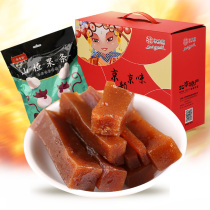 Royal Food Garden Hawthorn Fruit Strip Beijing Special Leisure Food Special Snacks Hawthorn Products New Year Gift Gift Box