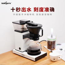 LOOKYAMI hand-punch coffee machine Home American small semi-automatic brewing machine Drip freshly ground coffee maker appliance