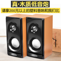 Audio computer desktop notebook home heavy subwoofer affects wired multimedia speaker active small speaker