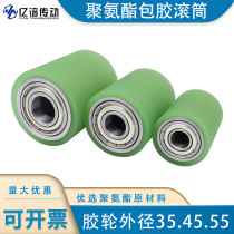 Spot no power roller double bearing polyurethane rubber wheel transmission conveying pipeline rubber roller wear resistant rubber
