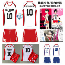 New volleyball uniforms custom suit competition team uniforms volleyball junior day leaf song female volleyball jersey student sportswear