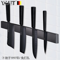 Germany YOULET stainless steel magnetic knife holder magnet shelf Kitchen light luxury knife holder knife holder Kitchen knife tool holder