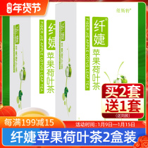 Fiber Apple lotus leaf tea winter melon lotus leaf tea Jie pure dry rose tea bag tea bubble Cassia