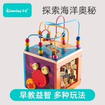 Chimai infant childrens multifunctional toy box around Pearl intelligence Early teaching toy baby 1-2-3-year-old boy girl