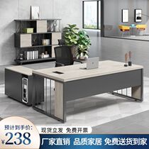 Desk simple modern boss desk single office desk and chair combination computer desk supervisor manager desk office furniture