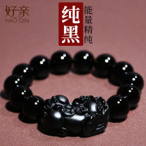 Ukin Obsidian Bracelet male string female barrel money transfer Piccus Valentines Day gift to boyfriend