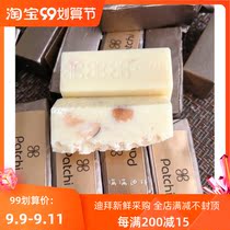 Dubai patchi Lebanon crispy hazelnut white chocolate to send boyfriend and girlfriend gift box (250g)