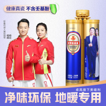 Zhuo Gao good companion beauty sewing agent tile floor tiles special top ten brands home waterproof and mildew real porcelain glue