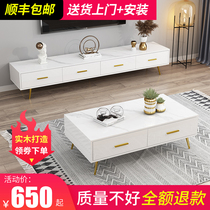 Rock board TV cabinet coffee table combination light luxury solid wood paint tempered glass White TV cabinet small apartment cabinet
