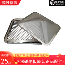 Boss range hood 8228 filter net cover disposable oil filter screen screw fixing bayonet Press block accessories