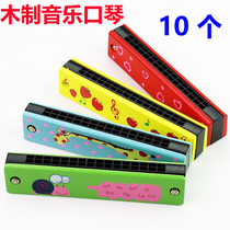 Wooden harmonica color 16 hole children play music baby toy 1-3-5-7 year old baby organ instrument