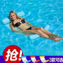 Water inflatable hammock Water recliner swimming pool inflatable floating chair foldable sofa floating bed summer backrest floating row