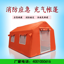 Wild outdoor decontlapping medical exercise drills command emergency relief rescue fire rescue inflatable tent