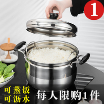  Small steamer layer 1 single-layer household stainless steel multi-function steaming rice cooker small cooking 2 gas multi-purpose Japanese soup pot