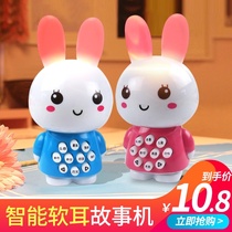 Bunny early education machine Baby toy music childrens mini story machine Infant baby intelligent singing 1 year old