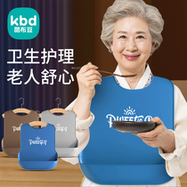 Old man bib elderly silicone rice pocket Adult bib large adult waterproof apron for eating
