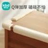 Товары от 酷布豆旗舰店