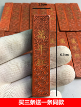 Inventory Zhu sand ink Wannian red Hui Mo Hu Kai Wen copy calligraphy ink ink stick ink stick reward special offer