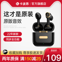 Bluetooth Headphones Wireless Apply Apple iPhone13 Huaqiang North Four Generation 12pro Entrance Ear Style 2022 New 4 High-end Super Long Renewal Sound Quality Super Good Official Flagship Store Women Sports