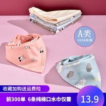 Baby Saliva Towel Pure Cotton Anti-Spitting Milk Baby Triangle Towel Newborn Baby Containment Mouth Spring Autumn Winter Ultra Soft Thickening Cute