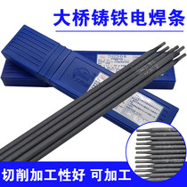 Tianjin Bridge THZ308 pure nickel cast iron electrode 3 2 gray Port ductile iron electrode crack resistance processing