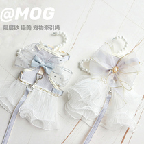 MOG layer of yarn pet leash cat cat and puppy universal fairy princess skirt available all seasons slip cat dog chest back