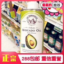American Native La Tourangelle Ladu Lanqiao Baby Baby Avocado Oil DHA500ml Supplementary Food