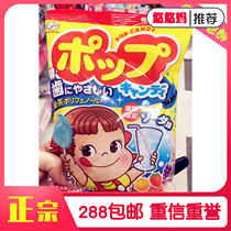 Spot Japanese native candy FUJIYA bujiya bujiya lollipop fruit flavored teeth children snacks 21