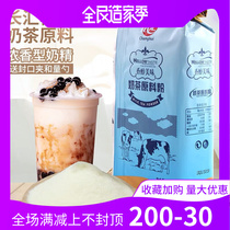 Changhui Creamer T73 Luzhou flavor Creamer powder Changhui vegetable powder 1000g milk tea shop raw material commercial roasted Creamer