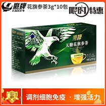 Eagle brand flower flag (original sugar-free Chinese ginseng tea) 3G * 10 packs of Western ginseng slices to improve immunity