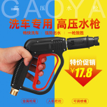 Home High-pressure Water Gun Wash Machine Special 280380 280380 55 58 Cleaner Farm Accessories