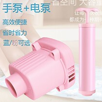 Universal compression bag electric pump pumping vacuum pump electric suction cylinder portable suction pump storage bag for small household